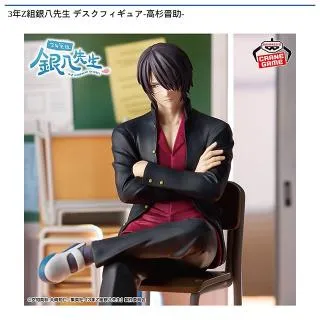 「君を見つける 上杉 風太郎」特別仕様版 PR-GYC-018 未開封 君を見つける 上杉 風太郎」特別仕様版 GYC-PR-018 未開封 - メルカリ