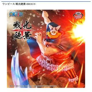 ユースタス・キッド】ワンピース フィグライフ! ユースタス・キッド