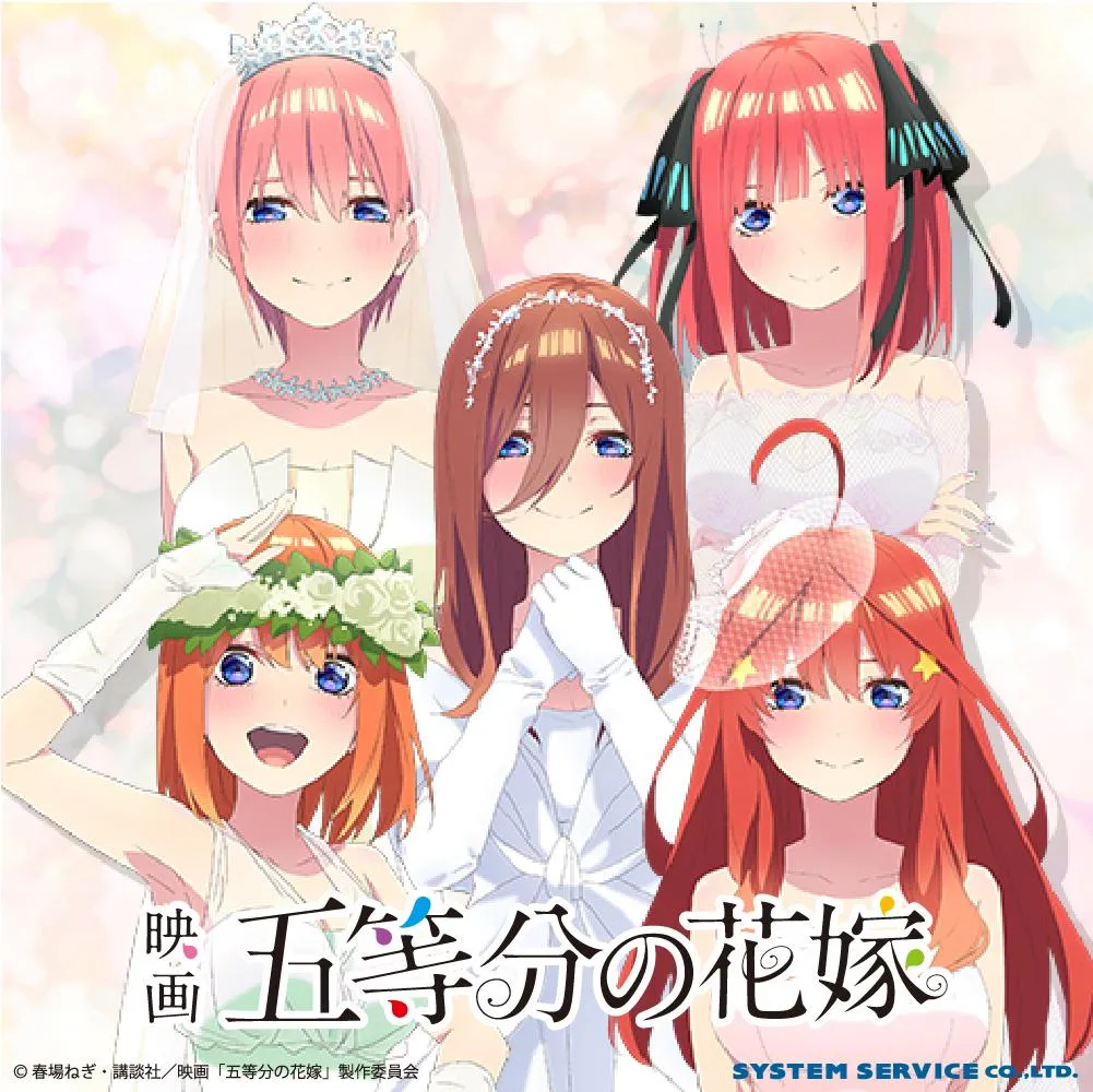 五等分の花嫁オンクレ最新プライズ・入荷情報一覧