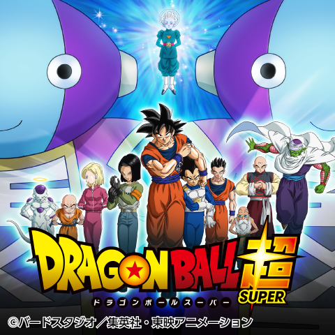 ドラゴンボール特集