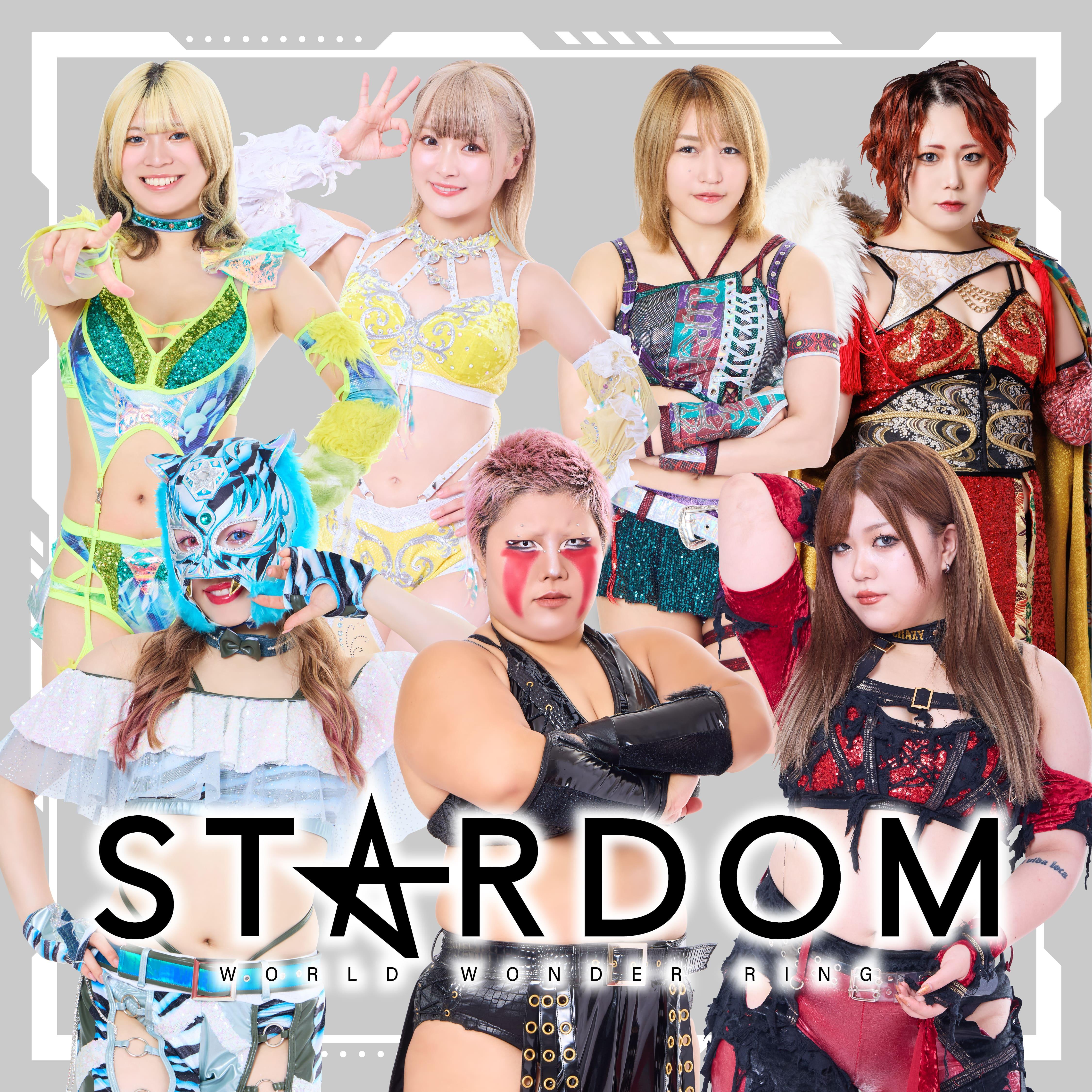 STARDOM特集