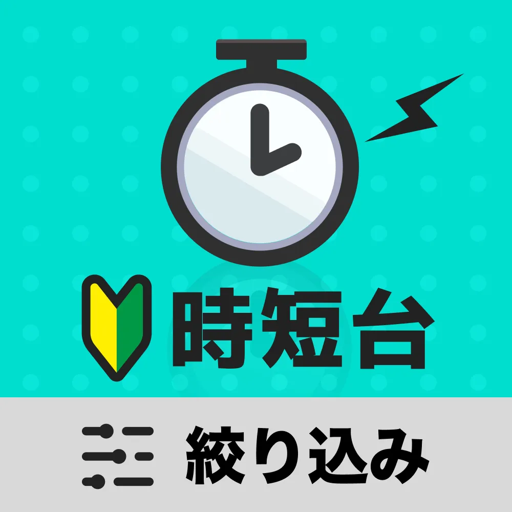 新プライズはこちら！のオンラインクレーンゲーム景品一覧 DMMオンクレ