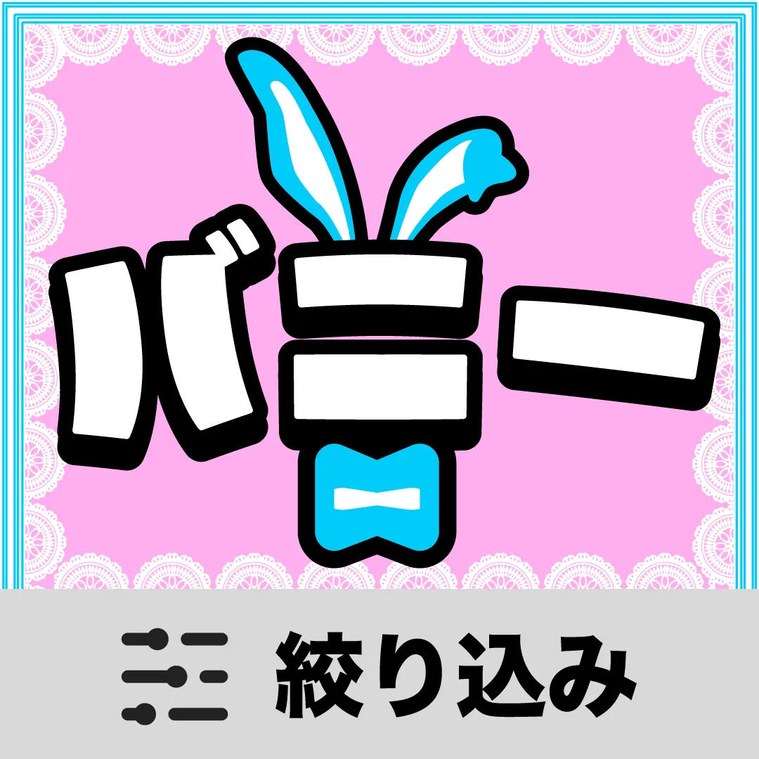 フィギュアオンクレ最新プライズ・入荷情報一覧