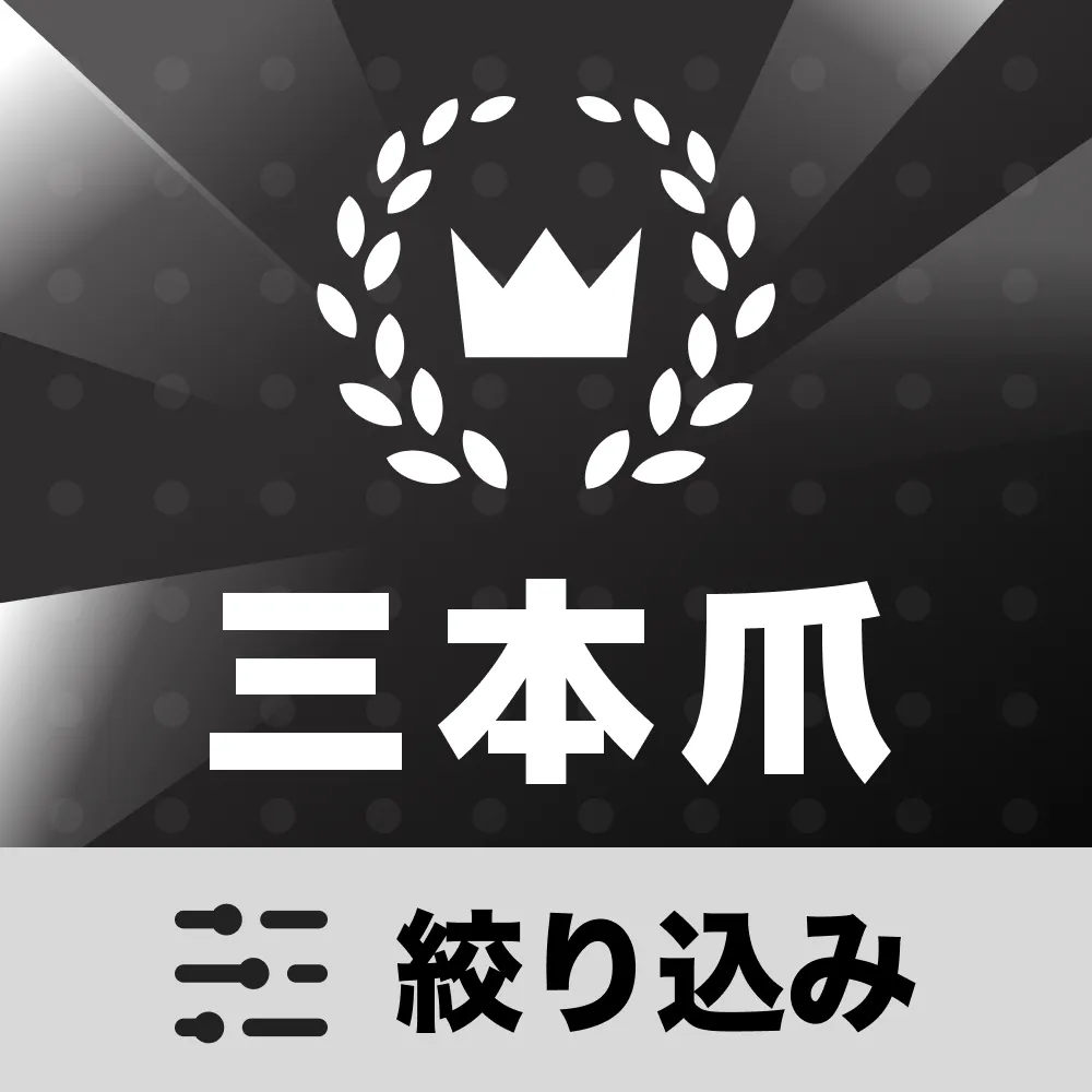スペシャル台【NEW】バインオンクレ最新プライズ・入荷情報一覧