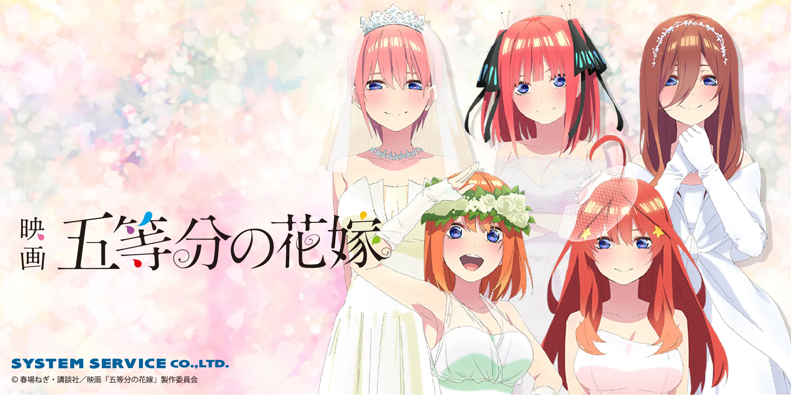 中野四葉】五等分の花嫁* 中野四葉 フィギュア 五等分の花嫁 アニメ