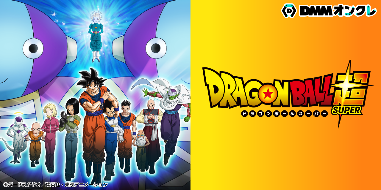 新品未開封 ドラゴンボールフィギュア 15種まとめ売り DMMオンクレ獲得景品 新品未開封 ドラゴンボールフィギュア 15種まとめ売り DMM
