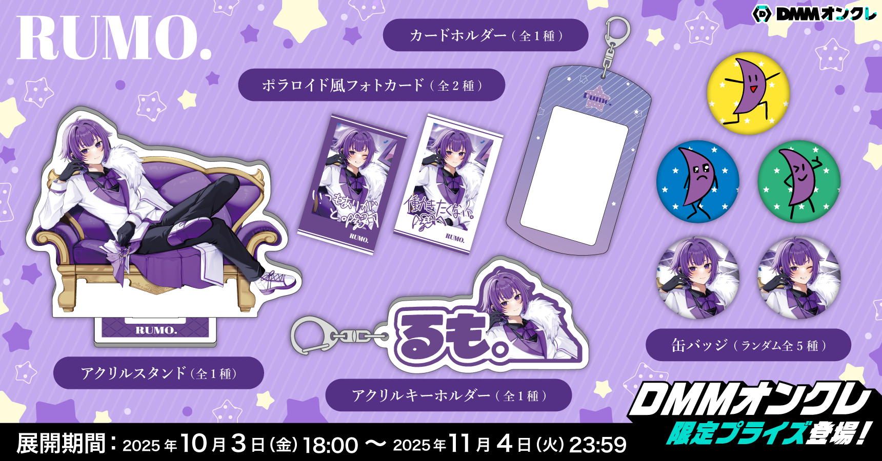 蓮ノ空　ポラロイド風カード2 全18種 蓮ノ空 トレーディングポラロイド風カード2 18種コンプリート