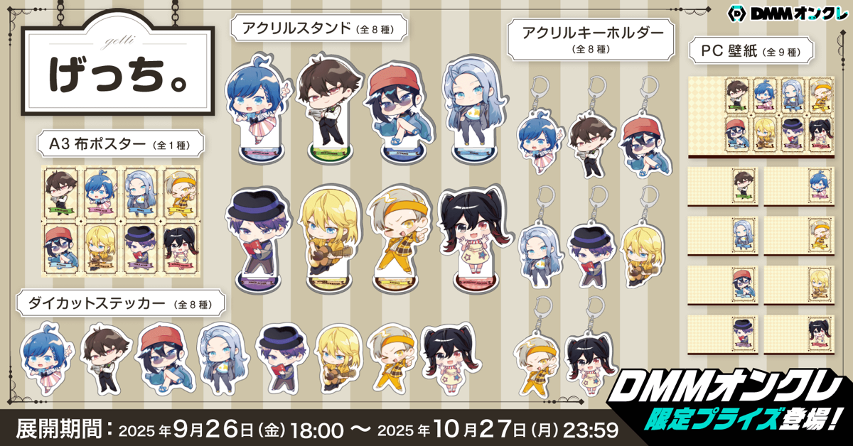 もこう dmmオンクレ アクリルキーホルダー ハイパーゲーム大会 もこう先生 もこう dmmオンクレ アクリルキーホルダー ハイパーゲーム大会