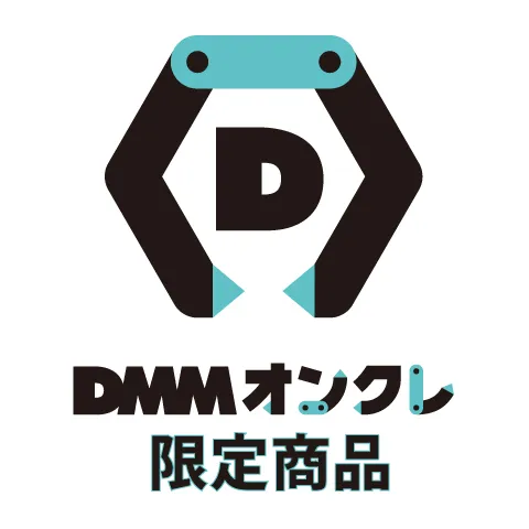 DMMオンクレ限定商品のオンラインクレーンゲーム景品一覧 DMMオンクレ