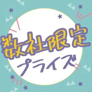 DMMオンクレ　期間限定　プロダクション体育館 コレクションカードセット 数社限定プライズはこちら！のオンラインクレーンゲーム景品一覧 DMM