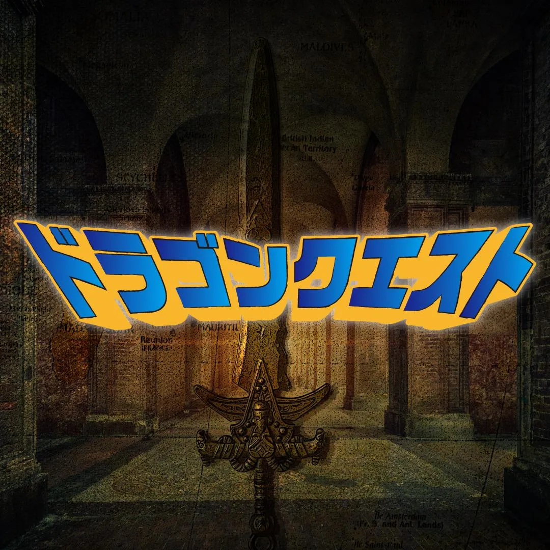 ドラゴンクエストオンクレ最新プライズ・入荷情報一覧