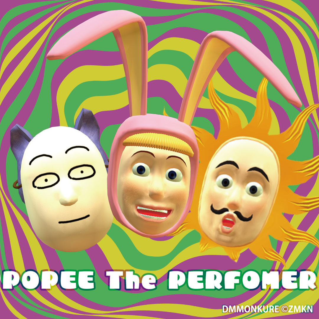 POPEE the ぱフォーマー DMMスクラッチ 株式会社MENEGI on X: 