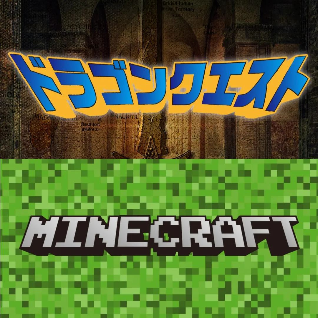 ドラゴンクエスト/マインクラフトオンクレ最新プライズ・入荷情報一覧