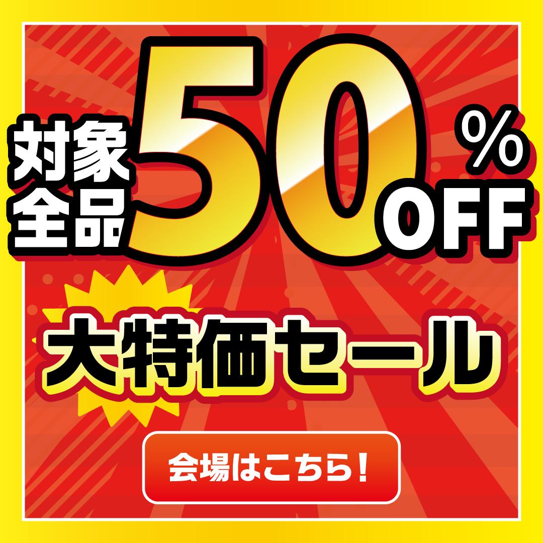 オンラインクレーンゲームのおすすめ特集一覧 DMMオンクレ