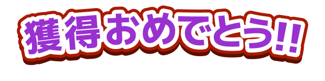 たこ焼きロッカー】金魚番長 ステッカー オンラインクレーンゲーム DMM