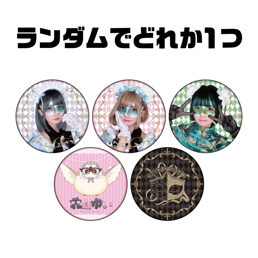 北山ゆい×DMMオンクレ限定オリジナルグッズ第2弾が登場✨｜DMM