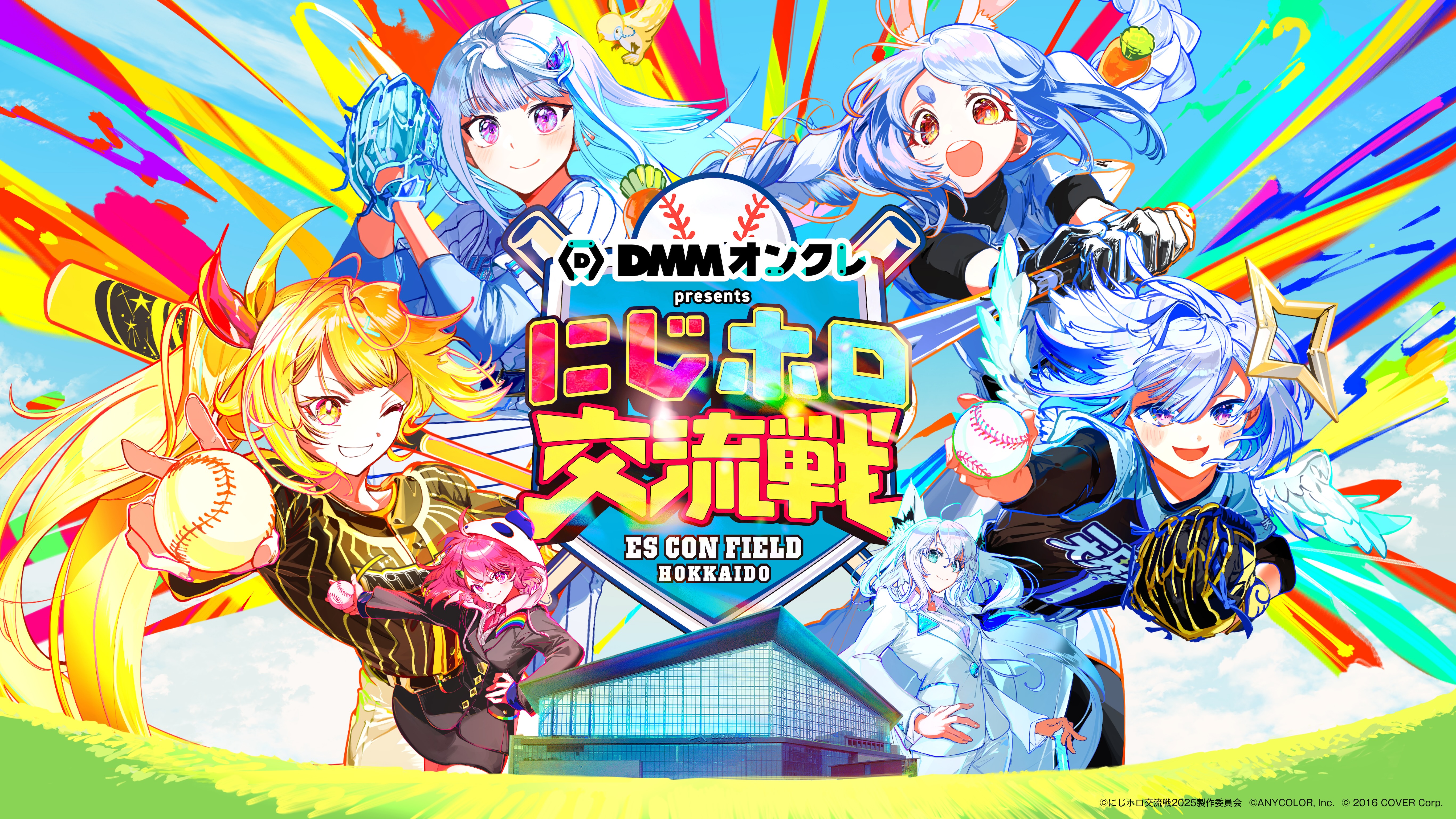 にじホロ交流戦2025 DMM限定 Wチャンス賞 クッション にじホロ交流戦 2025 星川サラ クッション - メルカリ