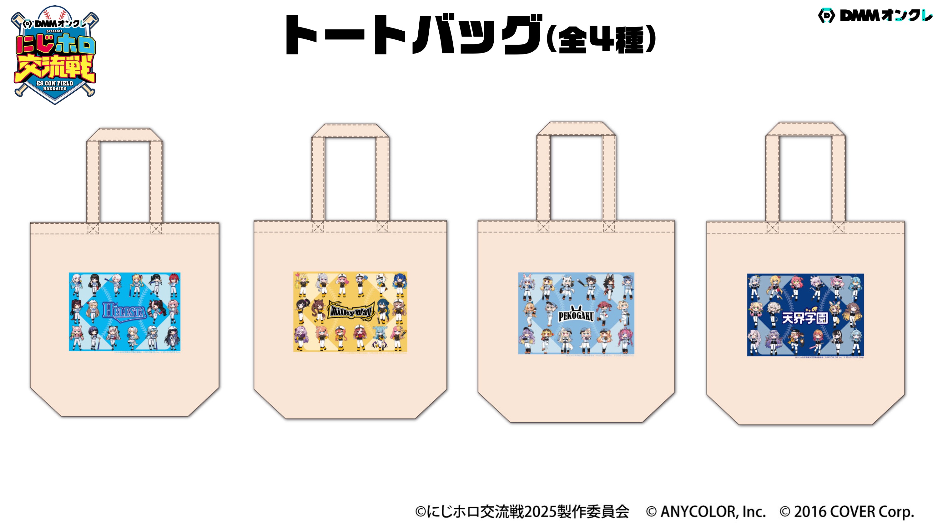 にじホロ交流戦2025 DMM限定 Wチャンス賞 クッション にじホロ交流戦 2025 星川サラ クッション - メルカリ